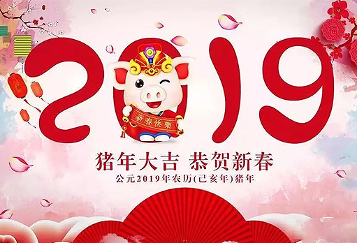 PA视讯年会第二档——新时代幼儿园、、、静海阳光幼儿园