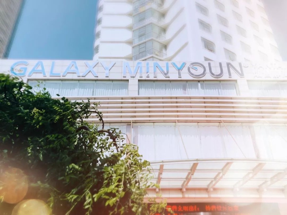 5.21还能怎么绚？| 烟台静海明宇尚雅旅馆重装开业！！